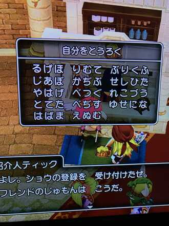 コメント画像