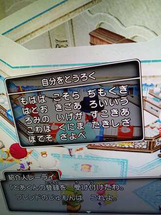 コメント画像