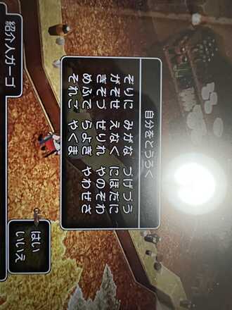 コメント画像