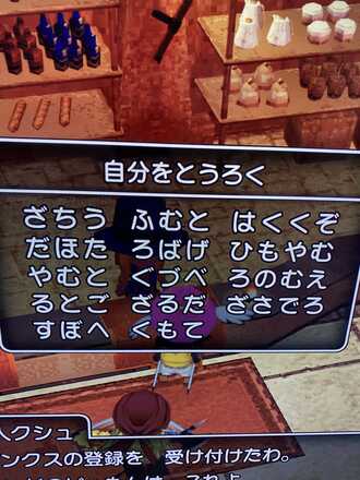 コメント画像