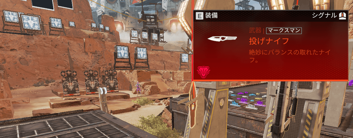 投げナイフ射撃場