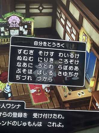コメント画像