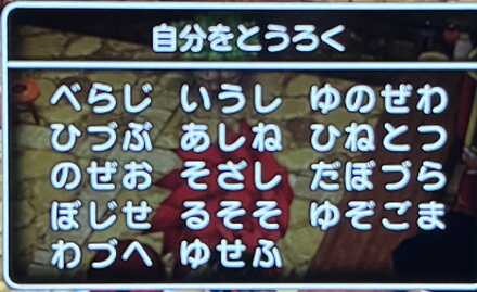 コメント画像