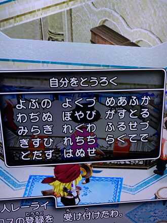 コメント画像