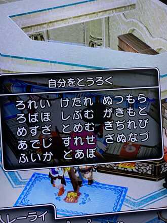 コメント画像