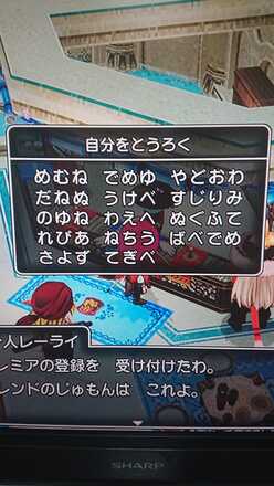 コメント画像