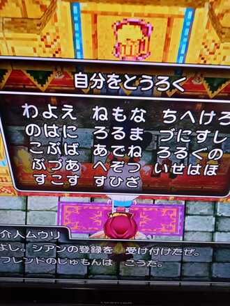 コメント画像