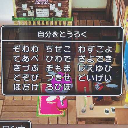 コメント画像