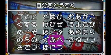 コメント画像