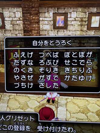 コメント画像