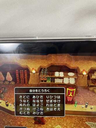 コメント画像