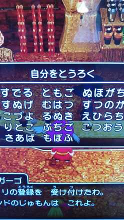 コメント画像