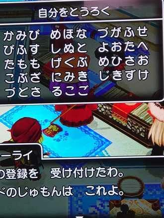 コメント画像