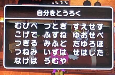 コメント画像