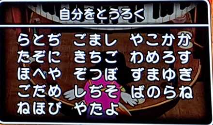 コメント画像