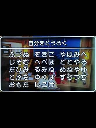 コメント画像