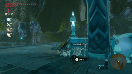 ゾーラの盾の場所画像