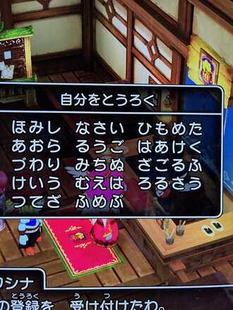 コメント画像