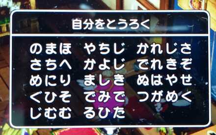 コメント画像