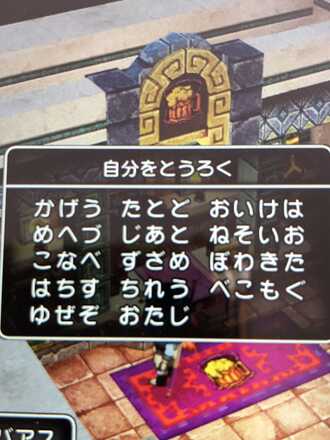 コメント画像
