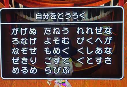 コメント画像