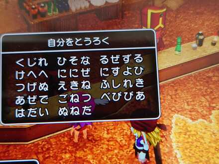 コメント画像