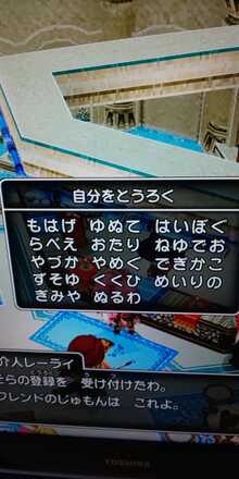 コメント画像