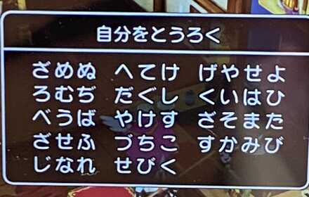 コメント画像