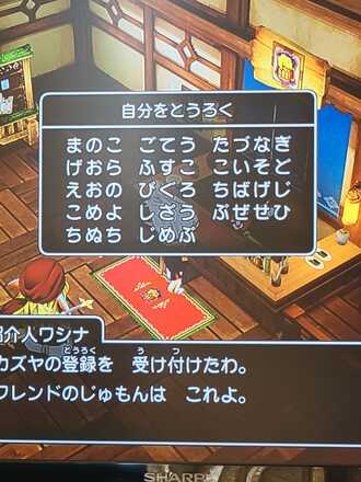 コメント画像