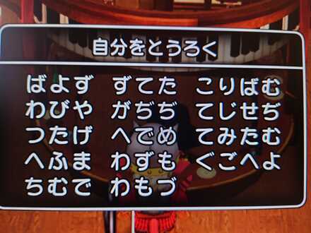 コメント画像