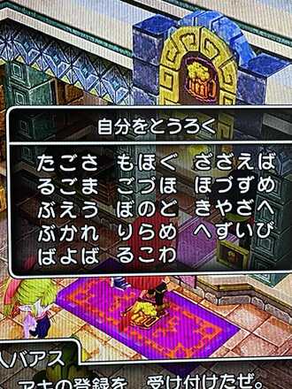 コメント画像
