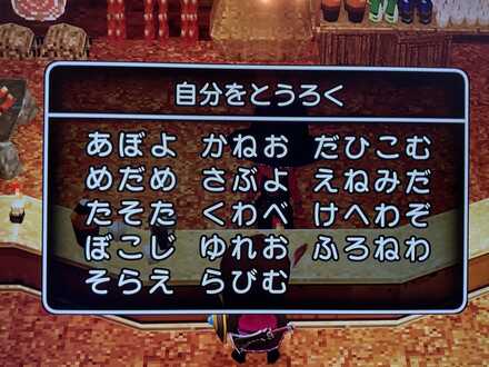 コメント画像