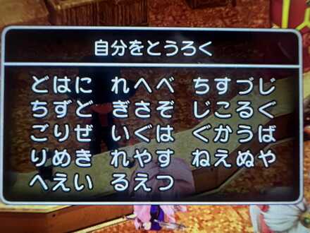 コメント画像