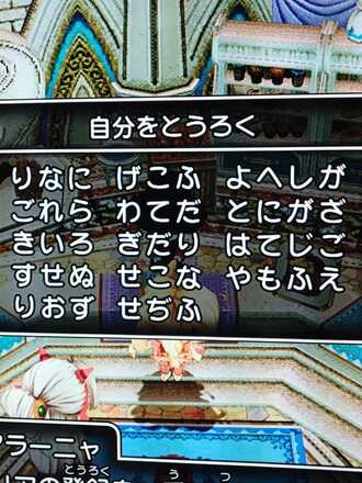 コメント画像