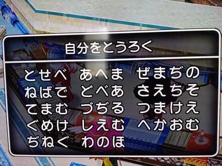 コメント画像
