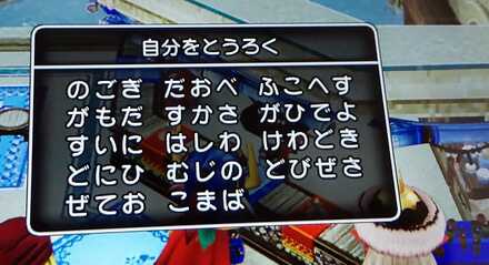 コメント画像