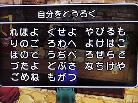 コメント画像
