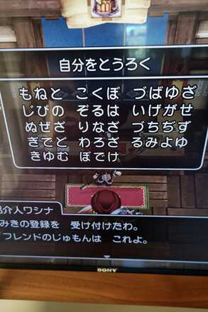 コメント画像