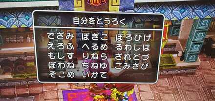 コメント画像