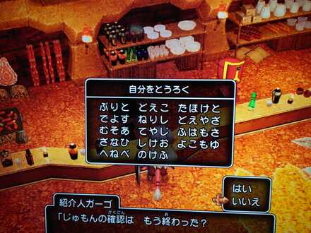 コメント画像