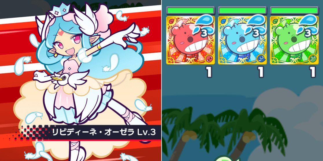 はばたくミノアスキル (1).png