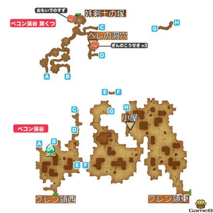 220915_ベコン渓谷全体