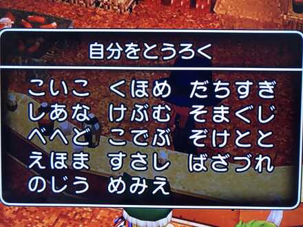 コメント画像