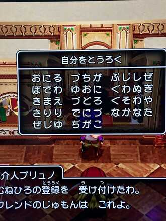 コメント画像