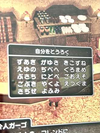 コメント画像