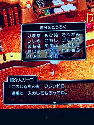 コメント画像