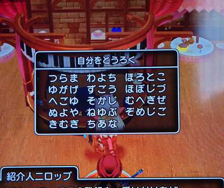 コメント画像