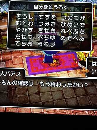 コメント画像