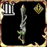 龍神剣ラグソード・Ⅲの画像