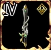 嵐龍神剣ラグソード・Ⅳの画像